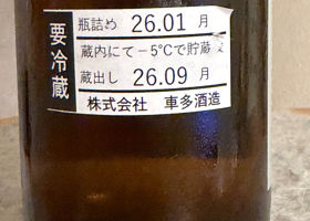 五凛 チェックイン 2