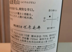 alt 4