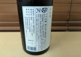 alt 2