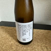 鶯咲のラベルと瓶 2