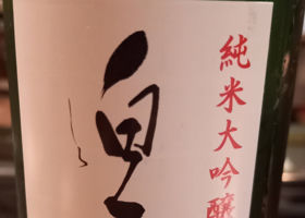 白雪姫 チェックイン 1