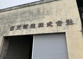 alt 3