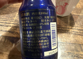 alt 2