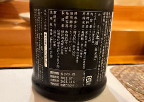 新政 チェックイン 3