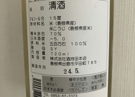 alt 2