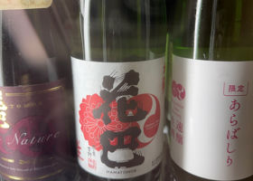 花巴 チェックイン 1
