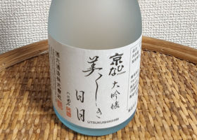 京ひな チェックイン 1