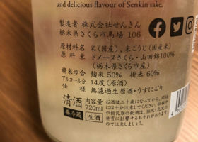 Senkin 签到 2