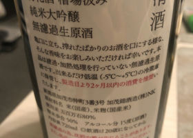 加茂錦 チェックイン 2