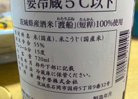 alt 2