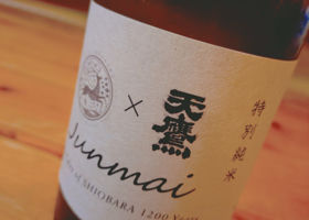 天鷹のラベルと瓶 2