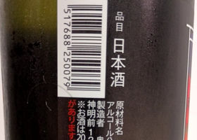 吾有事 チェックイン 2