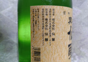alt 3