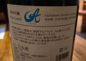 alt 2