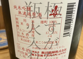 alt 3