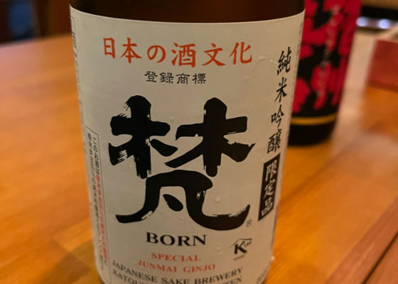 Born 签到 1