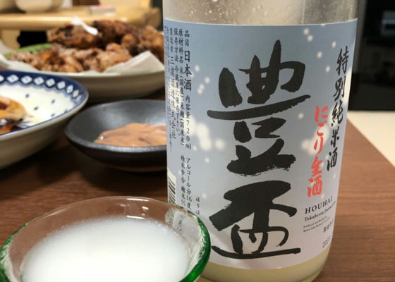 豊盃