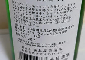 alt 2