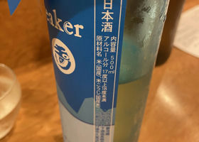 alt 3
