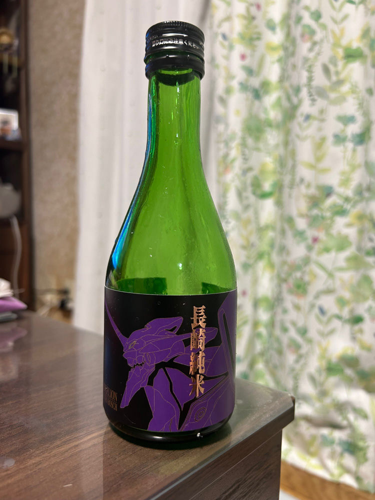長崎純米 チェックイン 1