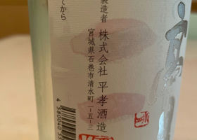alt 3