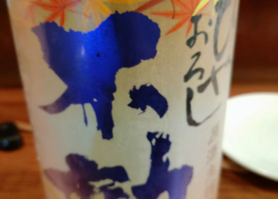 不動