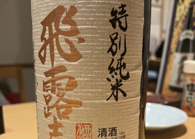 alt 2