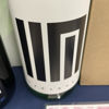 日本心のラベルと瓶 3