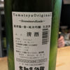蓬莱鶴 3