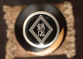 alt 4
