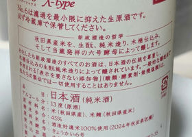 alt 3
