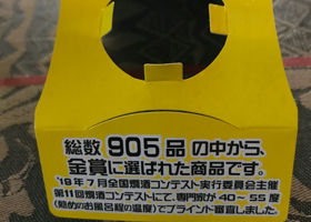 alt 3