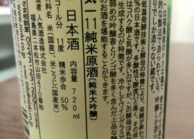 alt 3