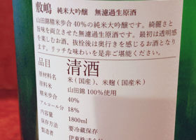 敷嶋 チェックイン 2