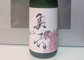 奥六 チェックイン 1