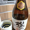 強力のラベルと瓶 1