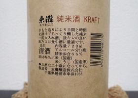 alt 3