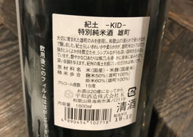 Kid 签到 2