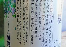 alt 2