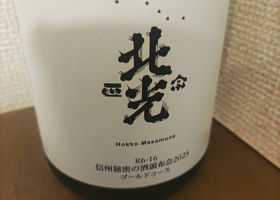 alt 3