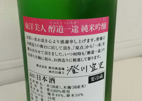alt 3