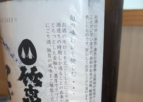 alt 2