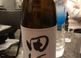 田酒 チェックイン 1