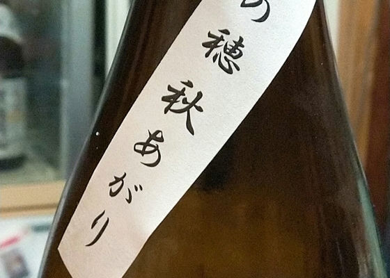 瀧自慢