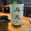 Okushika 1