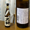 Asahikiku 2