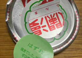 alt 3