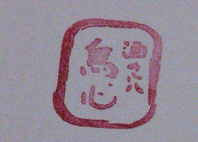alt 2