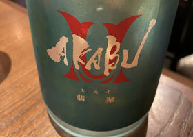 alt 2