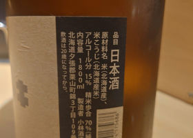 alt 3